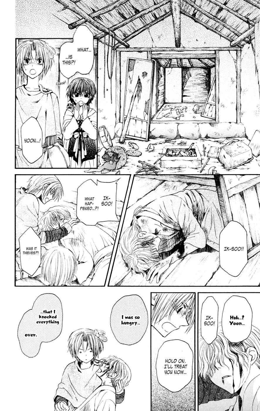 Akatsuki no Yona Chapter 43 - Page 10