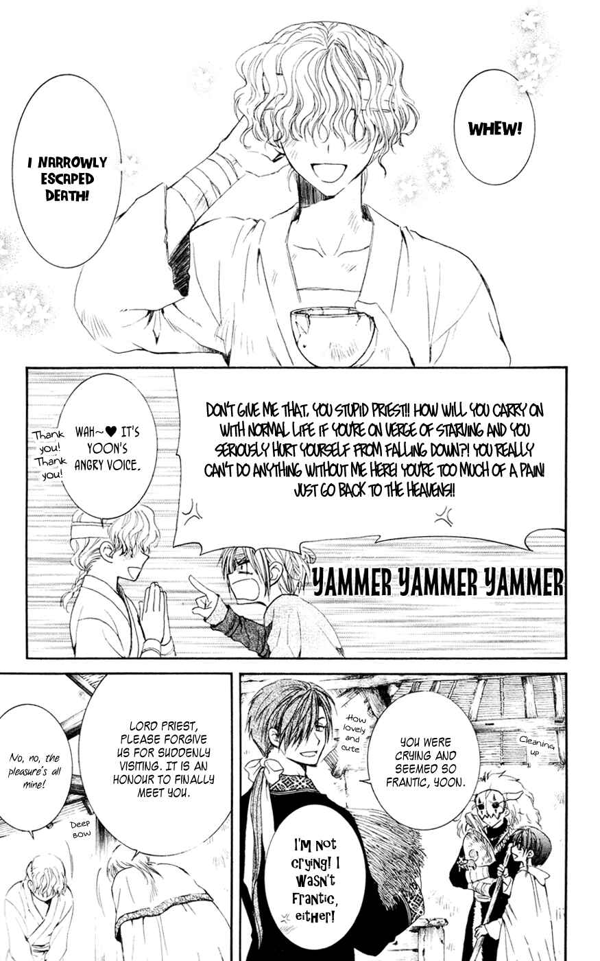 Akatsuki no Yona Chapter 43 - Page 11
