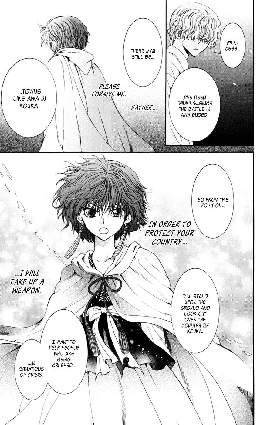 Akatsuki no Yona Chapter 43 - Page 25