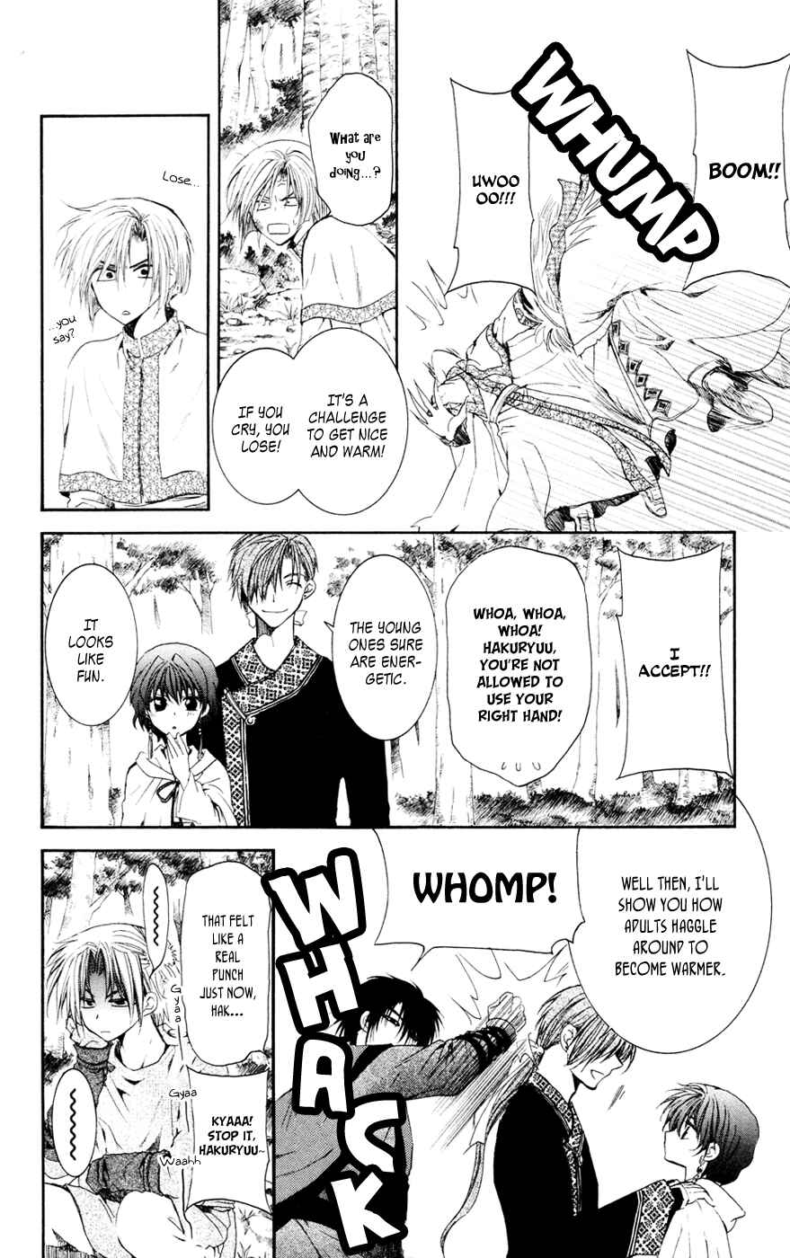 Akatsuki no Yona Chapter 43 - Page 4