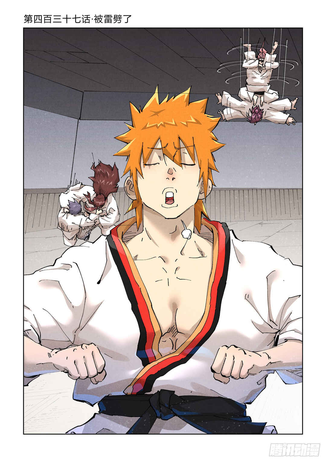 Yāo Shén Jì Chapter 437 - Page 2