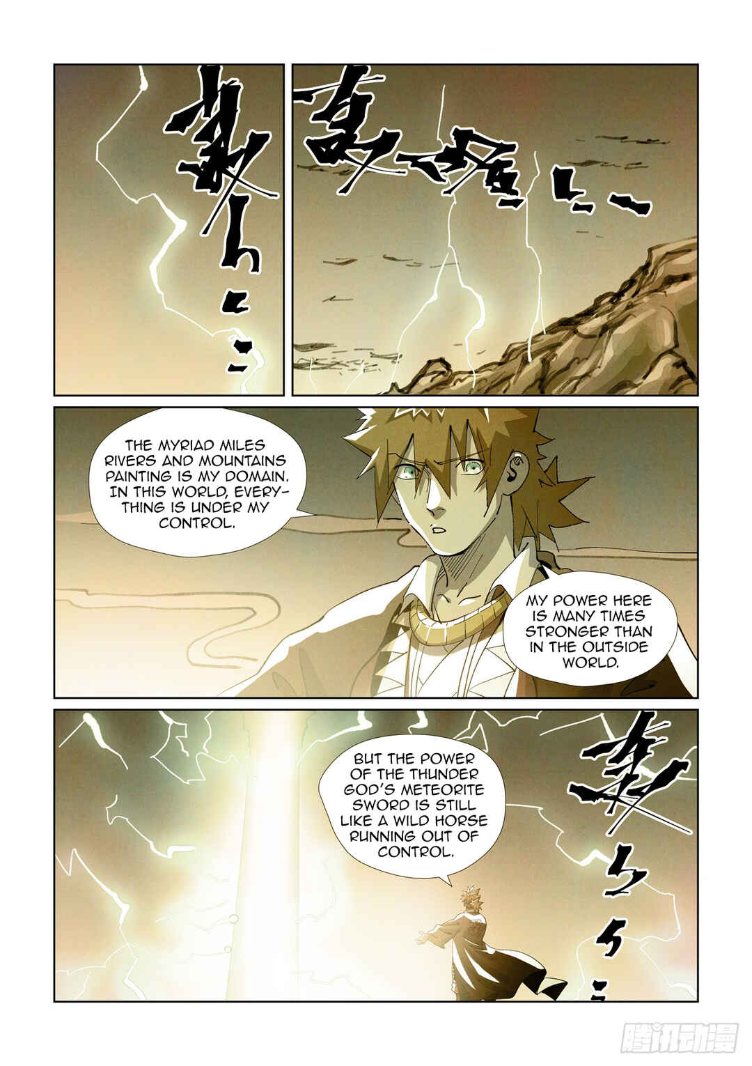 Yāo Shén Jì Chapter 437 - Page 5