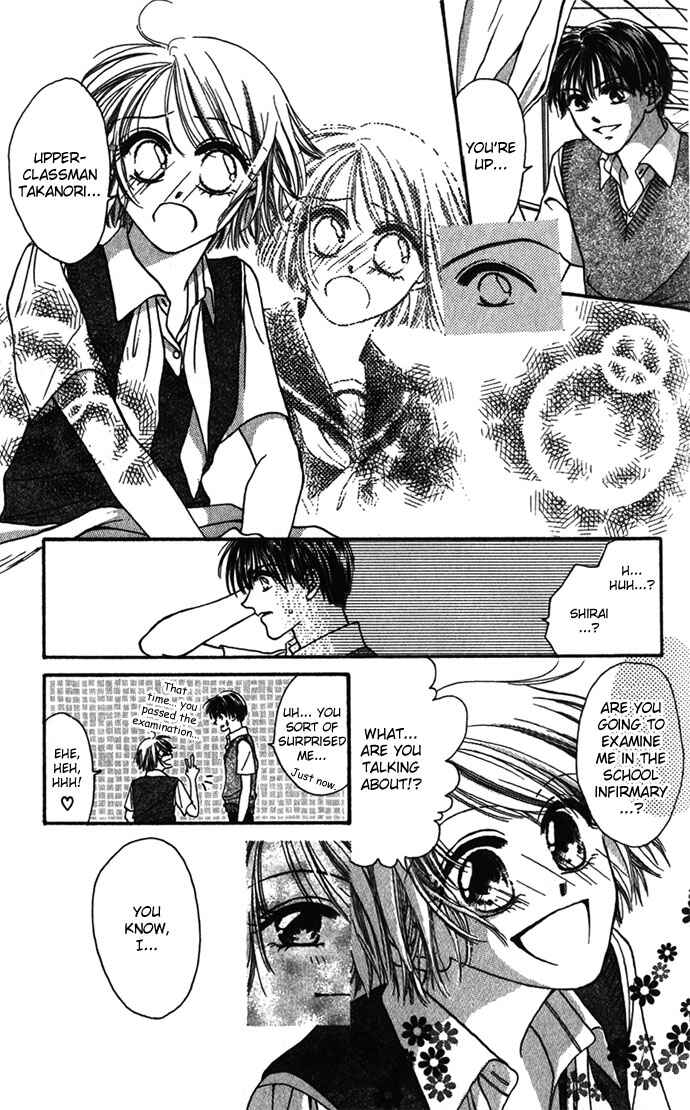 Shinju no Kusari Chapter 5.6 - Page 10
