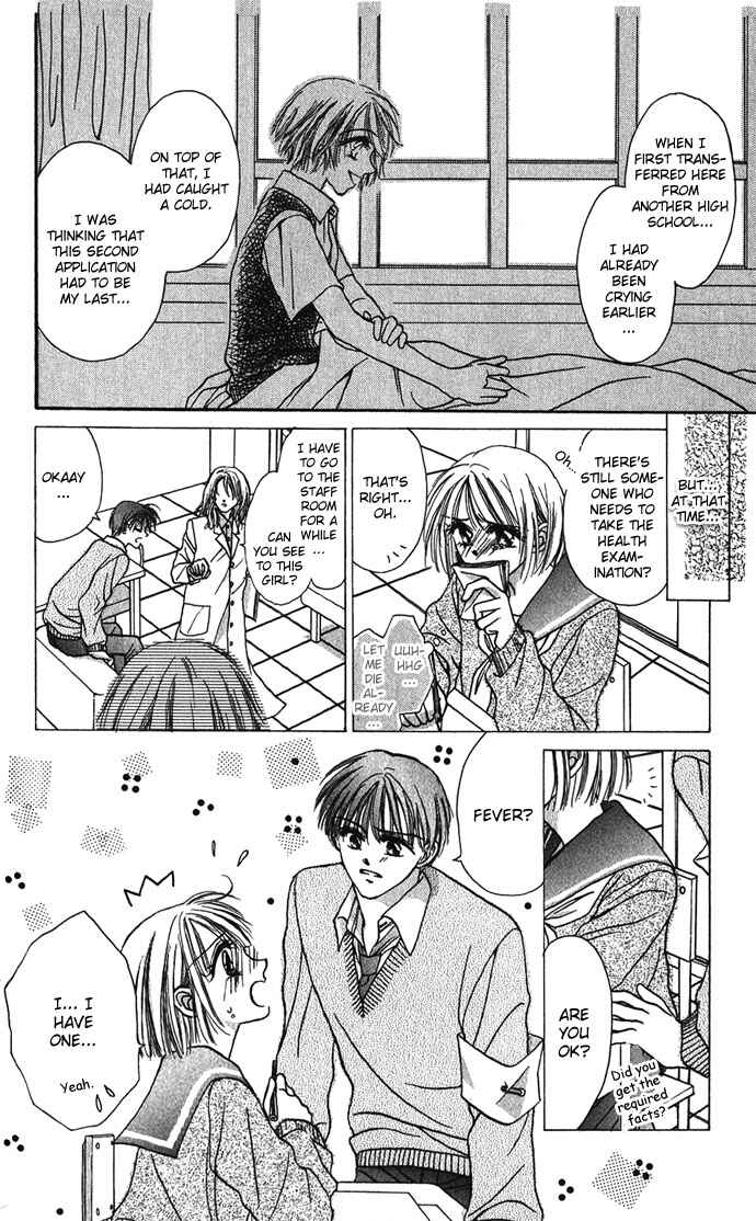 Shinju no Kusari Chapter 5.6 - Page 11