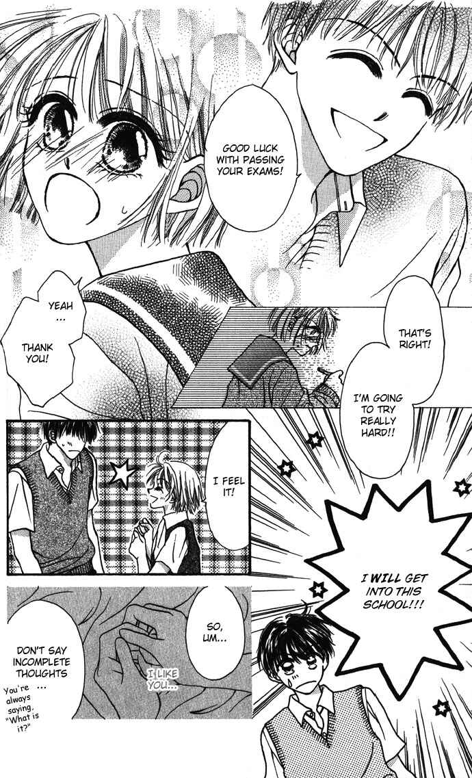 Shinju no Kusari Chapter 5.6 - Page 13