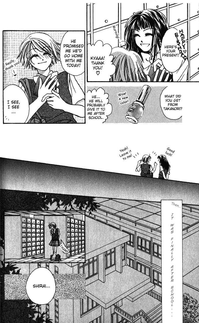 Shinju no Kusari Chapter 5.6 - Page 3