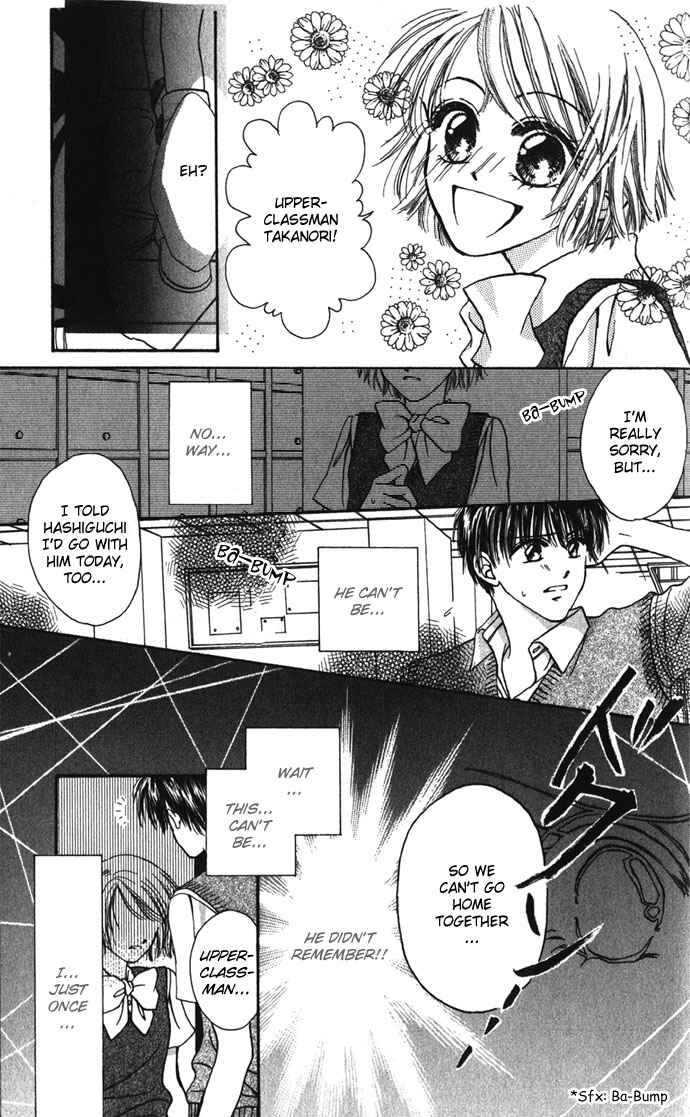 Shinju no Kusari Chapter 5.6 - Page 4