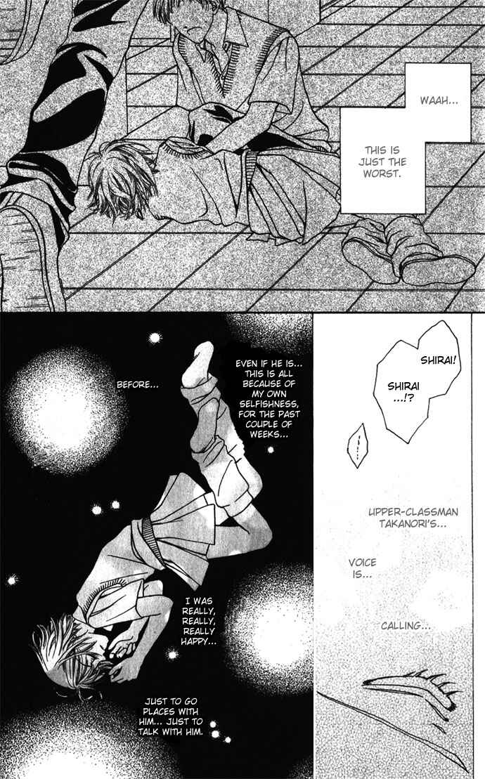 Shinju no Kusari Chapter 5.6 - Page 8