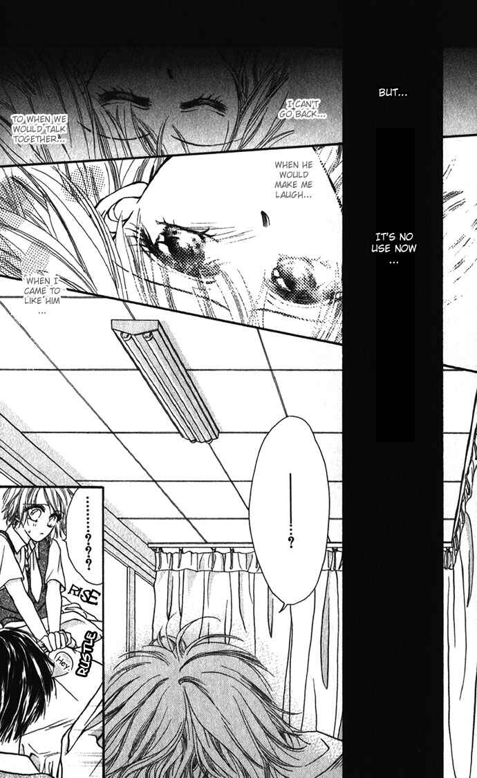 Shinju no Kusari Chapter 5.6 - Page 9