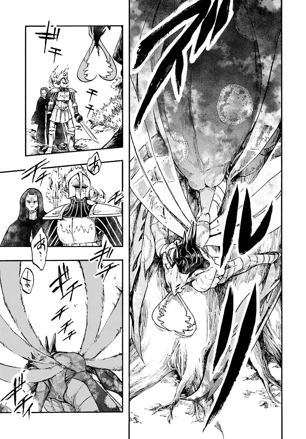Isekai Mokushiroku Mynoghra: Hametsu no Bunmei de Hajimeru Sekai Seifuku Chapter 18 - Page 31