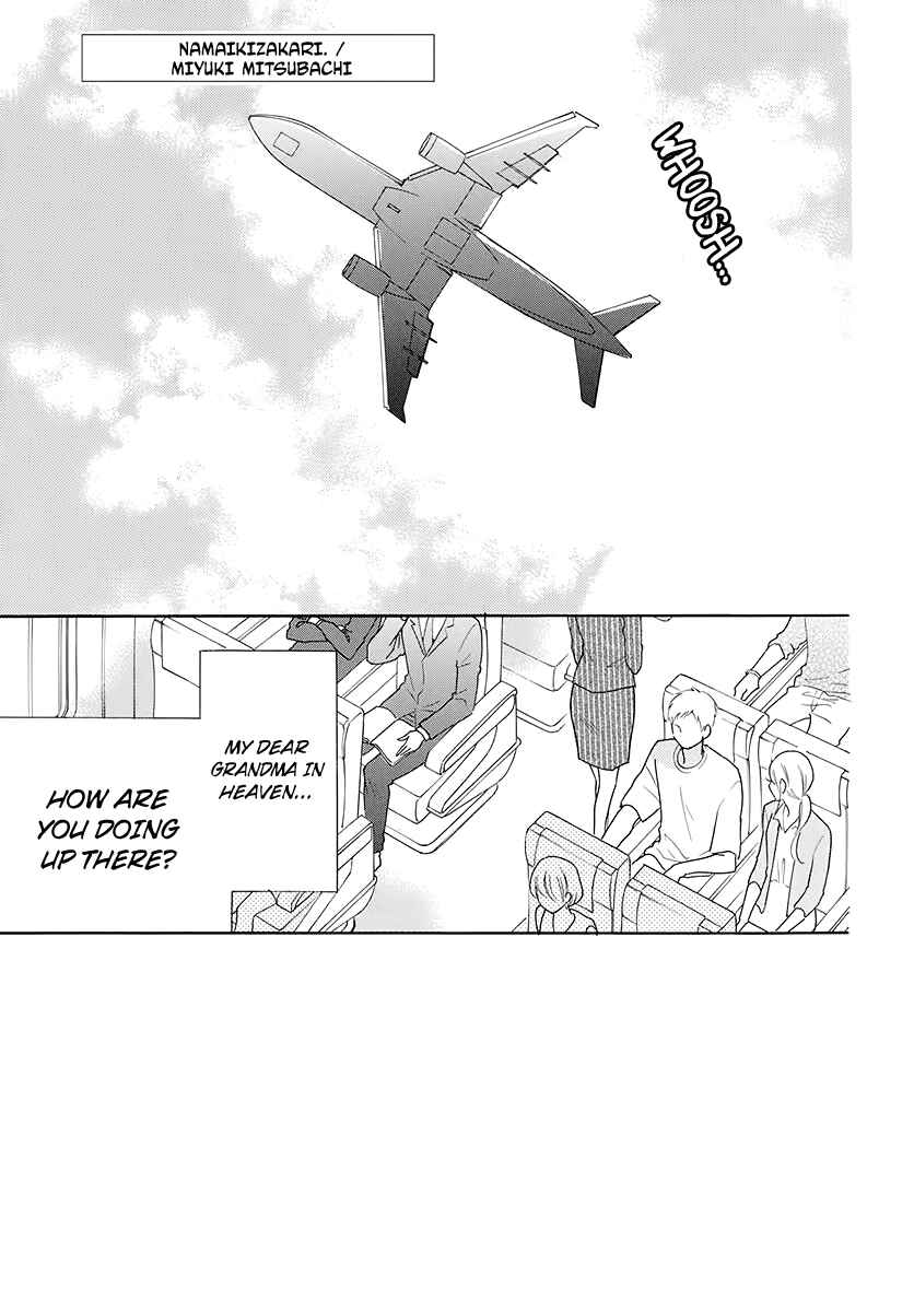 Cheeky Brat Chapter 104 - Page 1