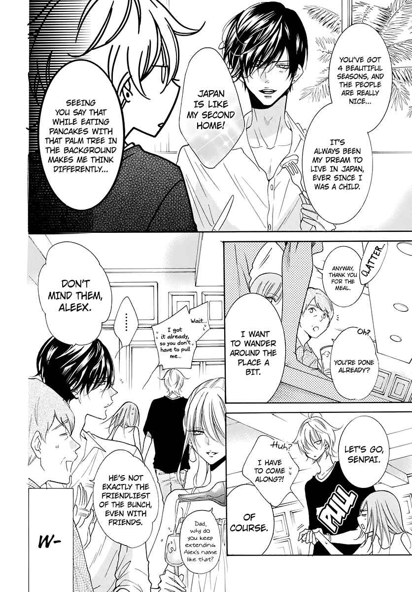 Cheeky Brat Chapter 104 - Page 9