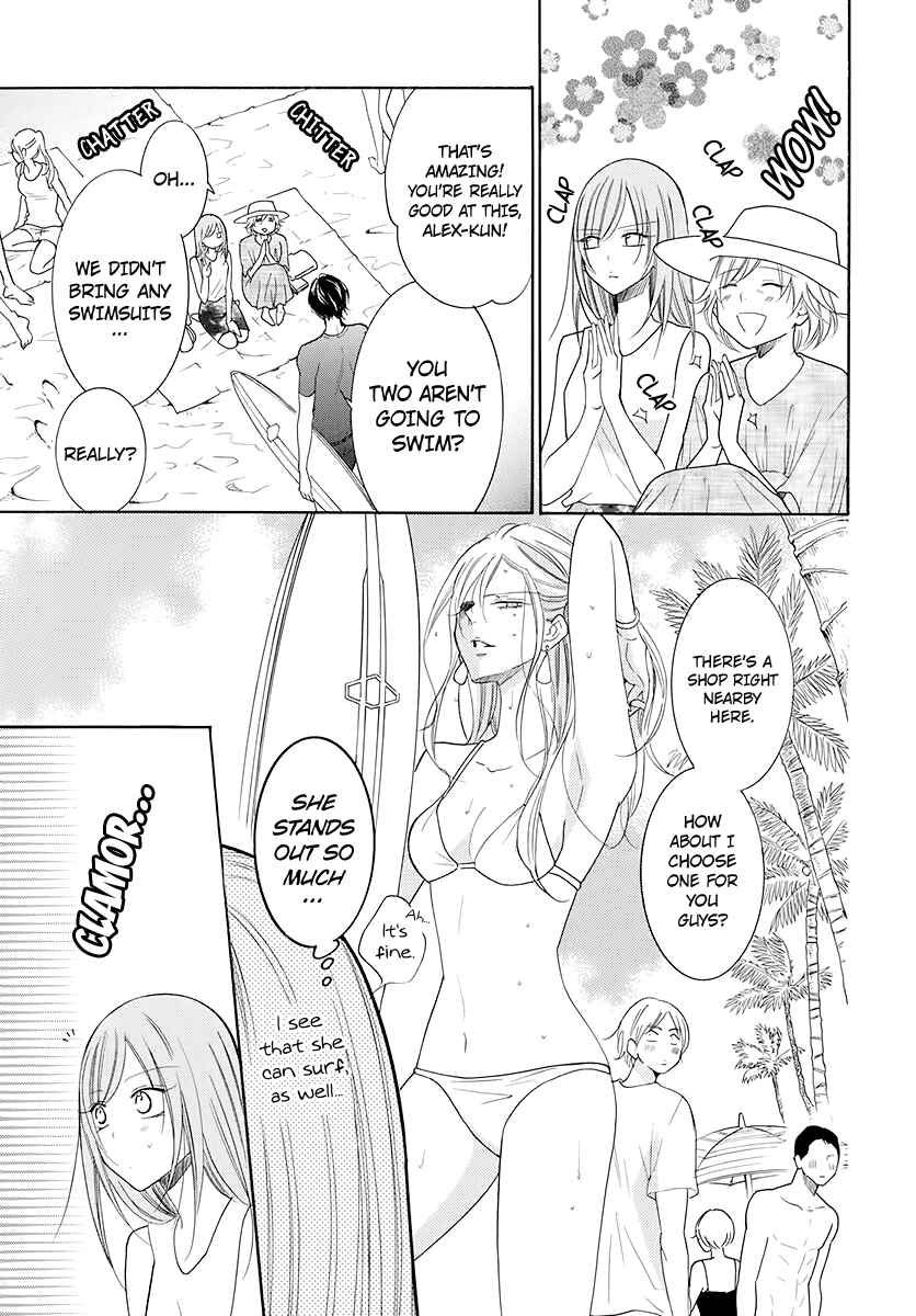 Cheeky Brat Chapter 104 - Page 16