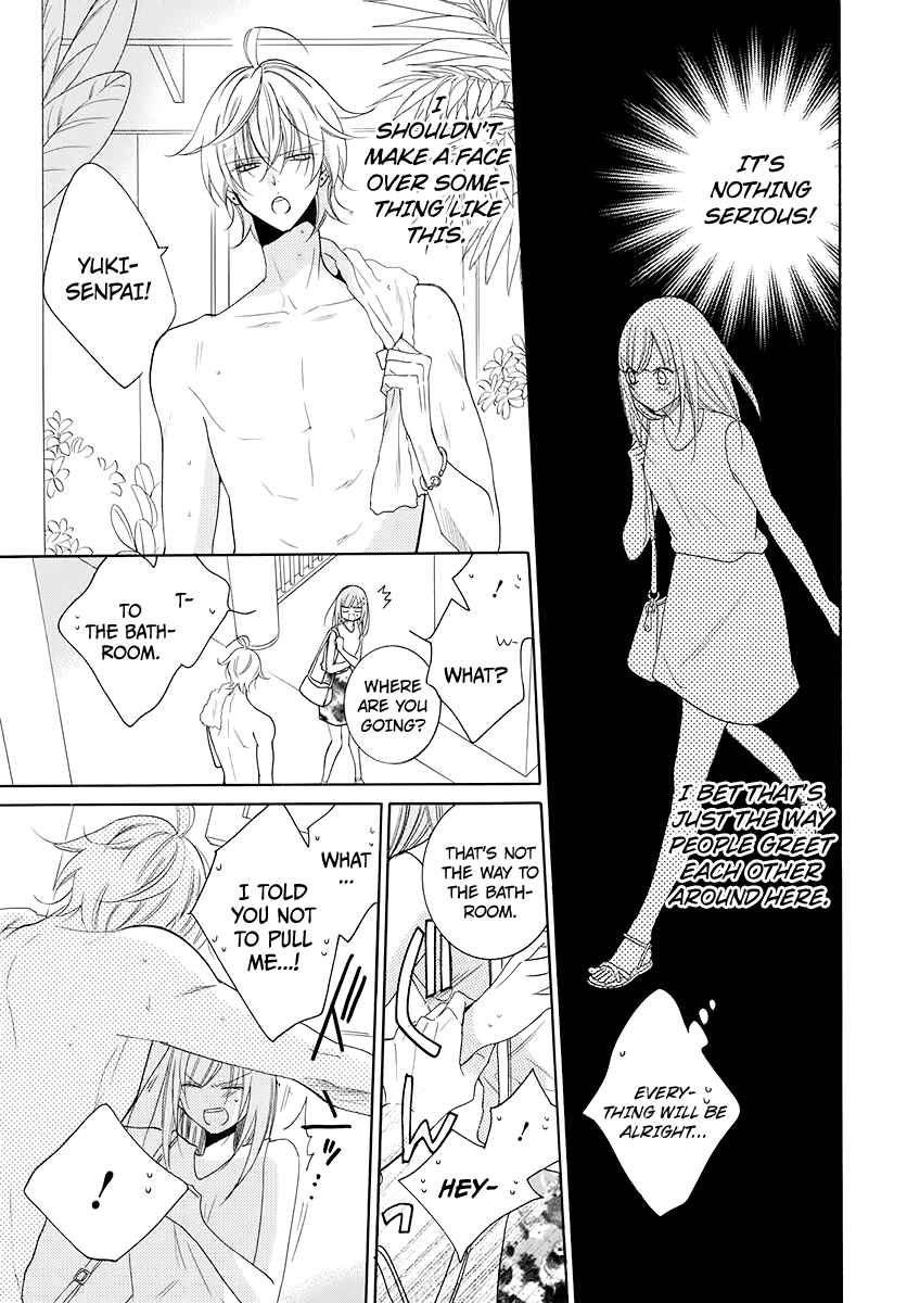 Cheeky Brat Chapter 104 - Page 21