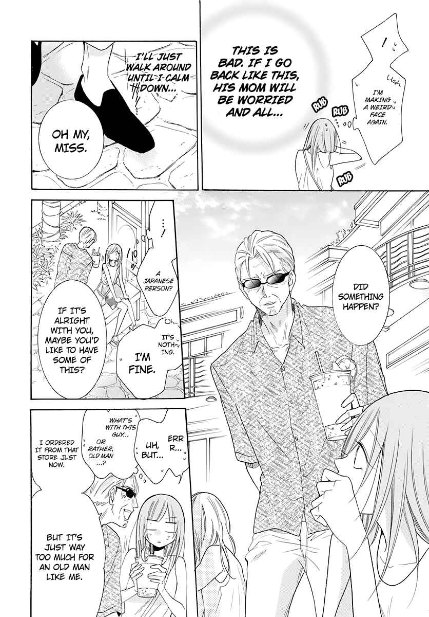 Cheeky Brat Chapter 104 - Page 26