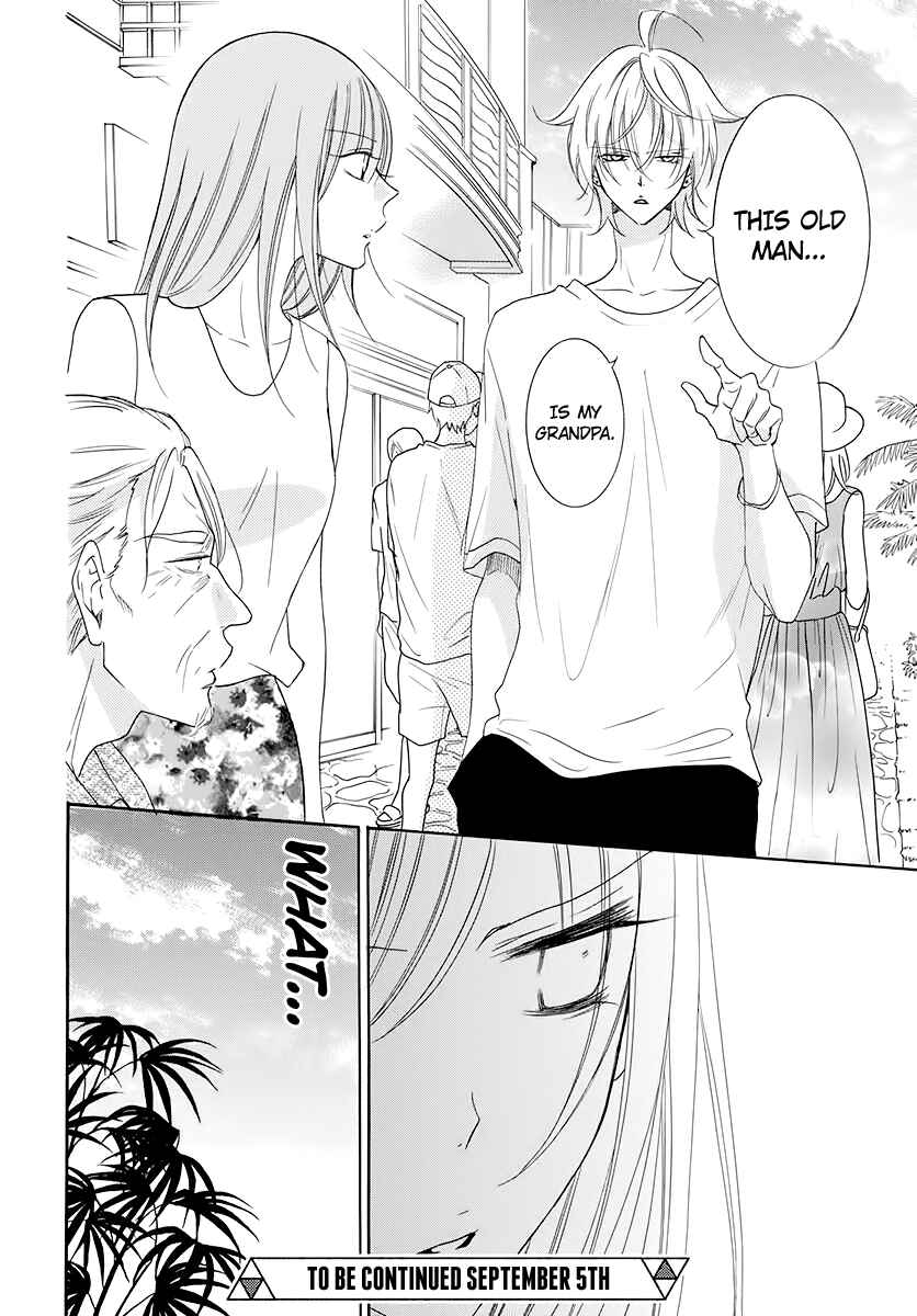 Cheeky Brat Chapter 104 - Page 30