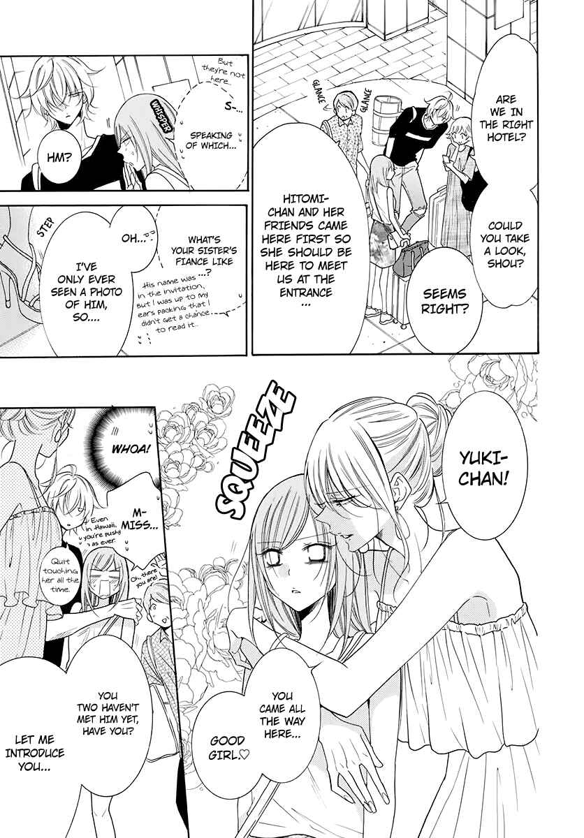 Cheeky Brat Chapter 104 - Page 6