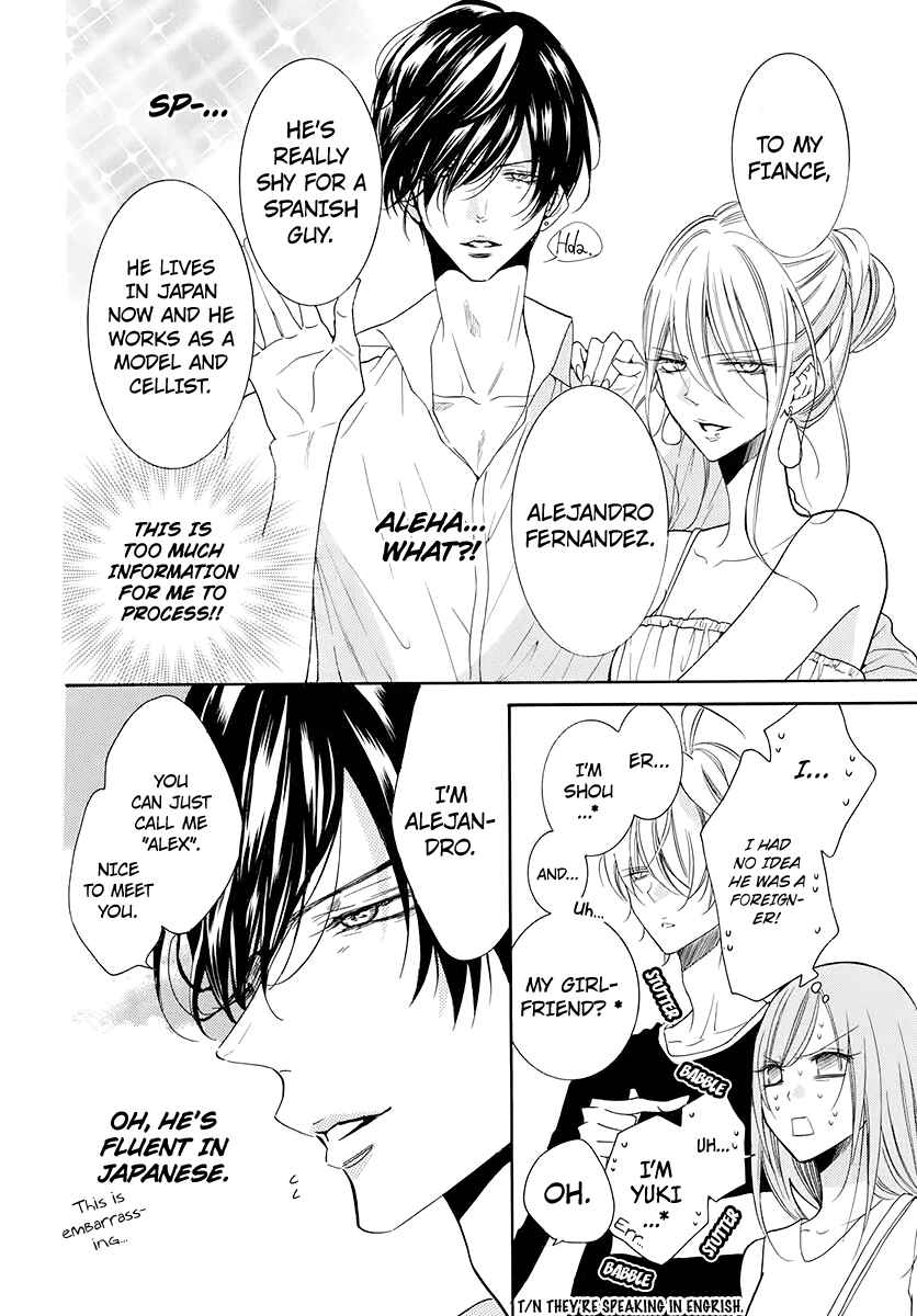 Cheeky Brat Chapter 104 - Page 7