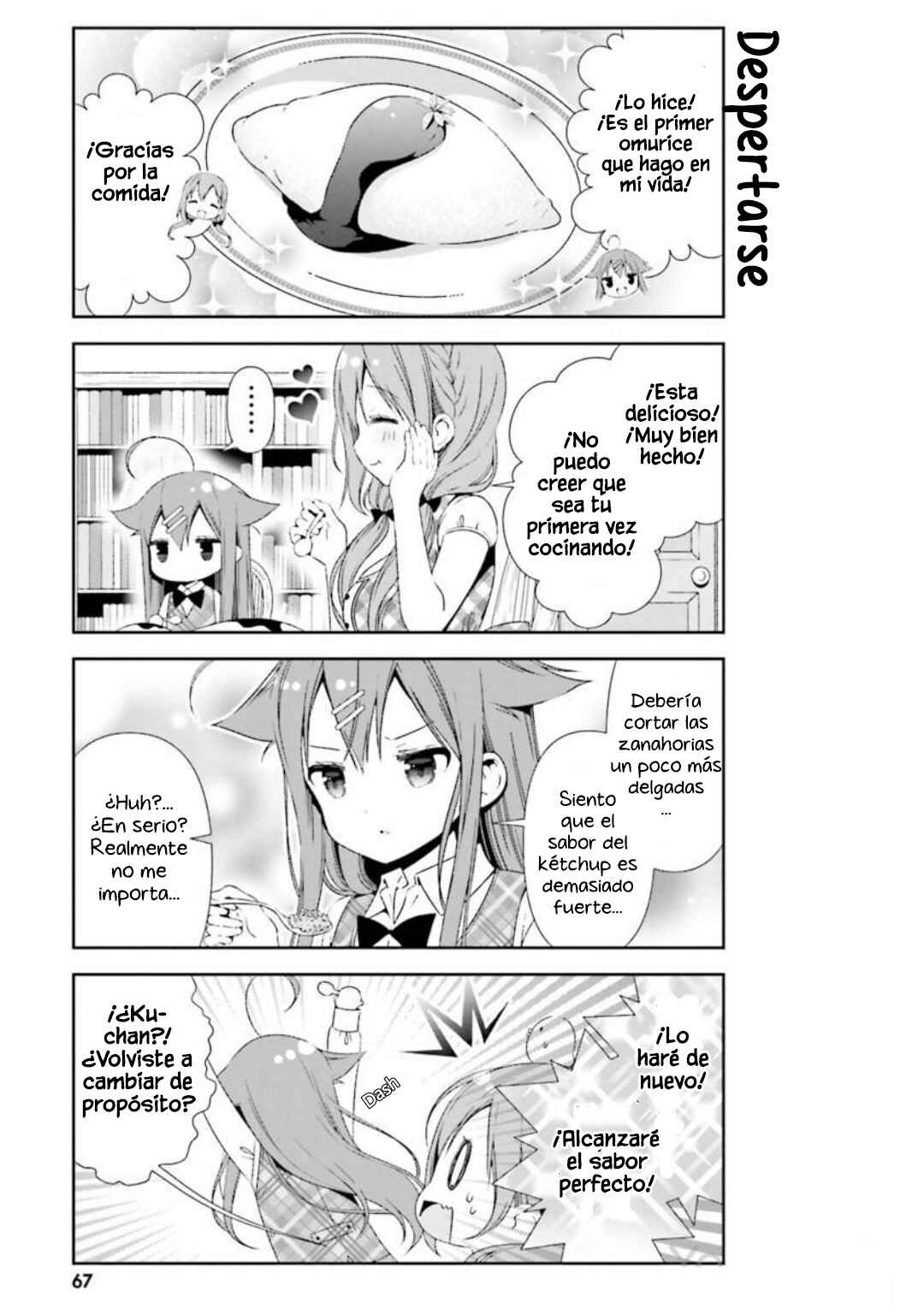 Hinako Note Chapter 26 - Page 14