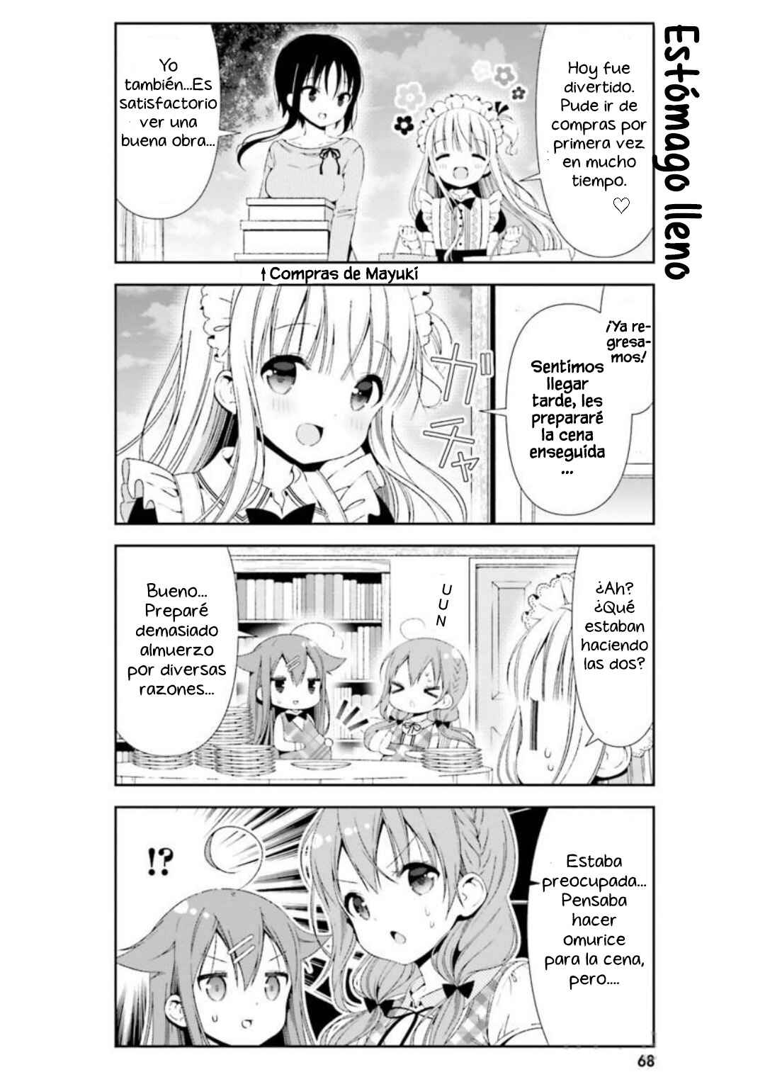 Hinako Note Chapter 26 - Page 15
