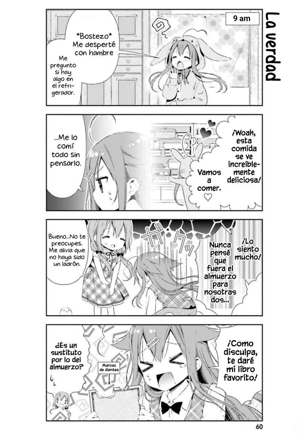 Hinako Note Chapter 26 - Page 7