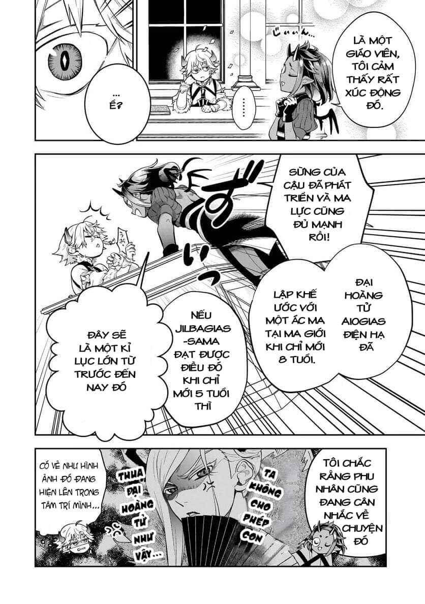 Dainana Maouji Jilbagias no Maou Keikokuki Chapter 4 - Page 33