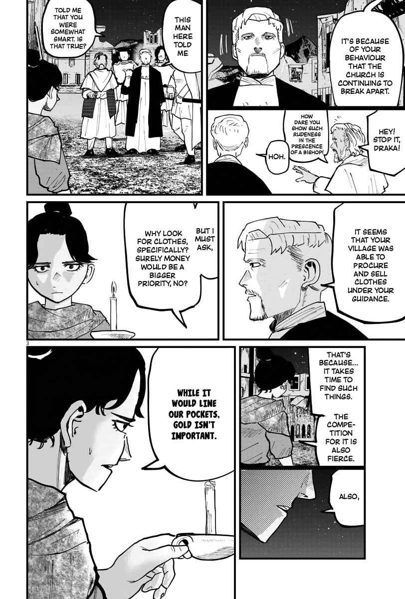 Orb: On the Movements of the Earth Chapter 42 - Page 2