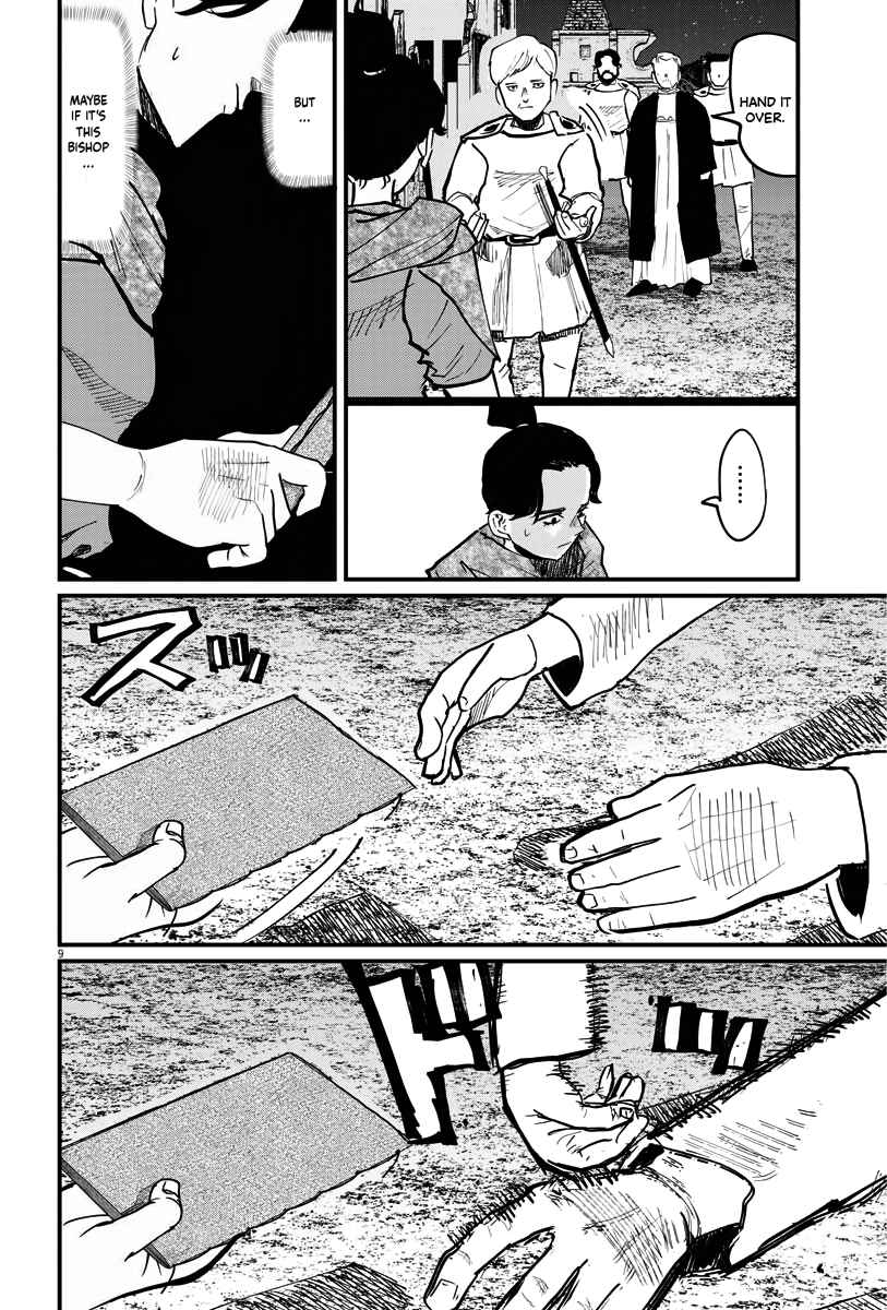 Orb: On the Movements of the Earth Chapter 42 - Page 8