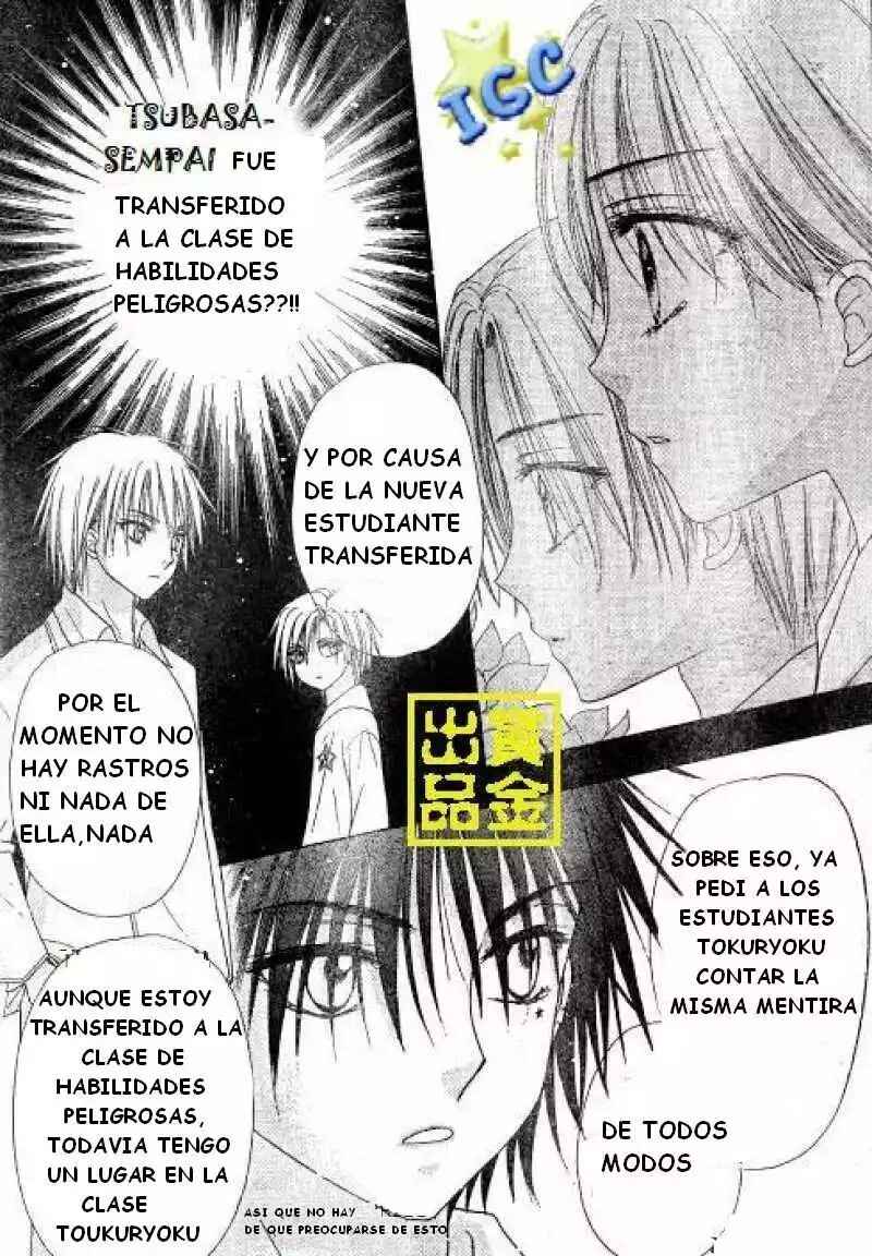 Gakuen Alice Chapter 81 - Page 11