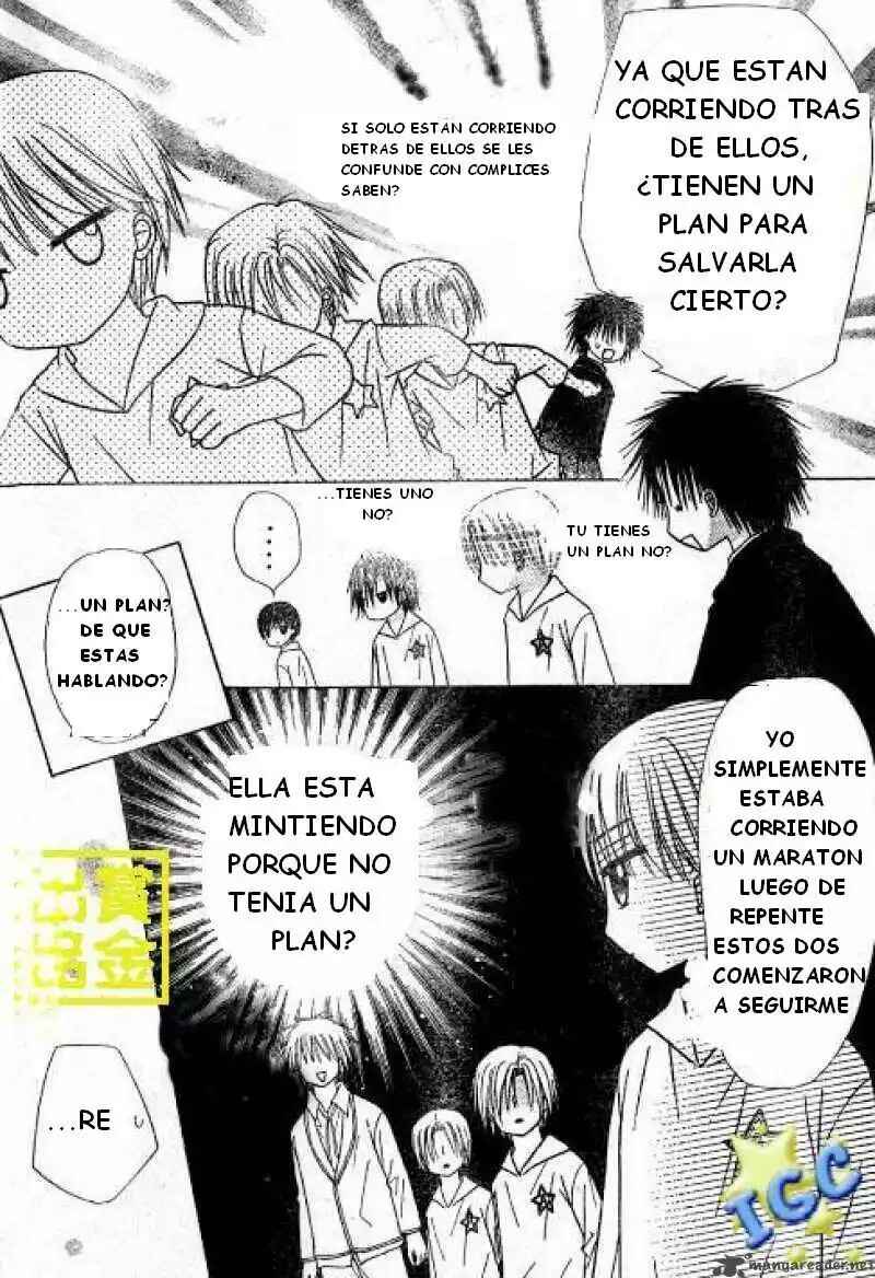 Gakuen Alice Chapter 81 - Page 5