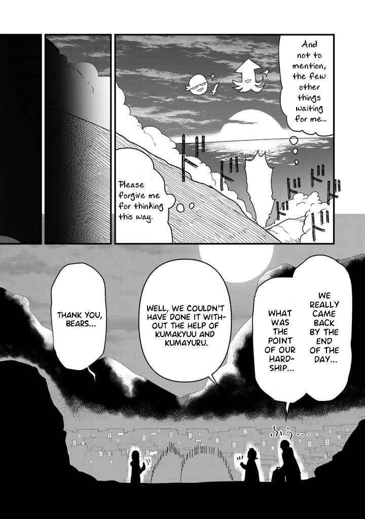 Kuma Kuma Kuma Bear Chapter 68 - Page 13
