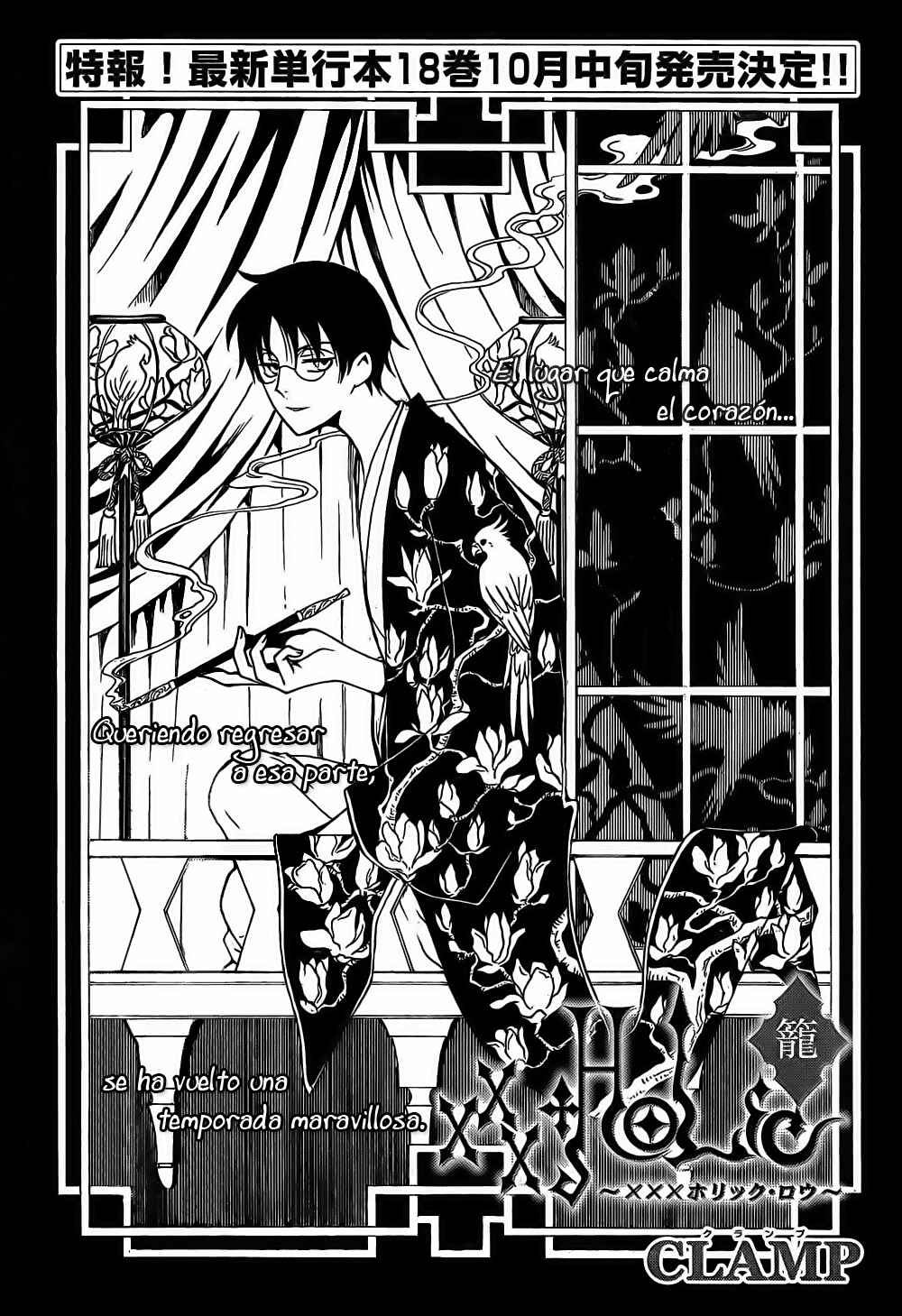 xxxHOLIC Chapter 107 - Page 2