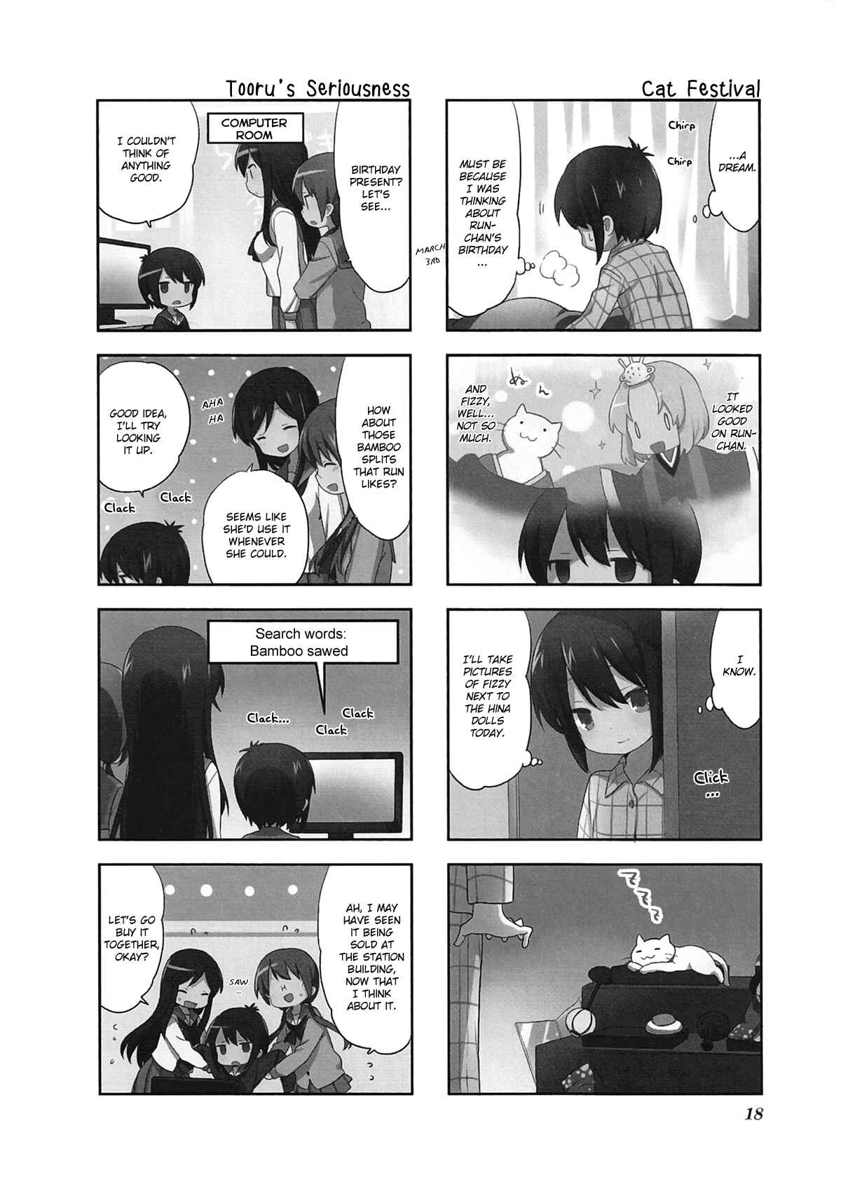 A-Channel Chapter 45 - Page 2