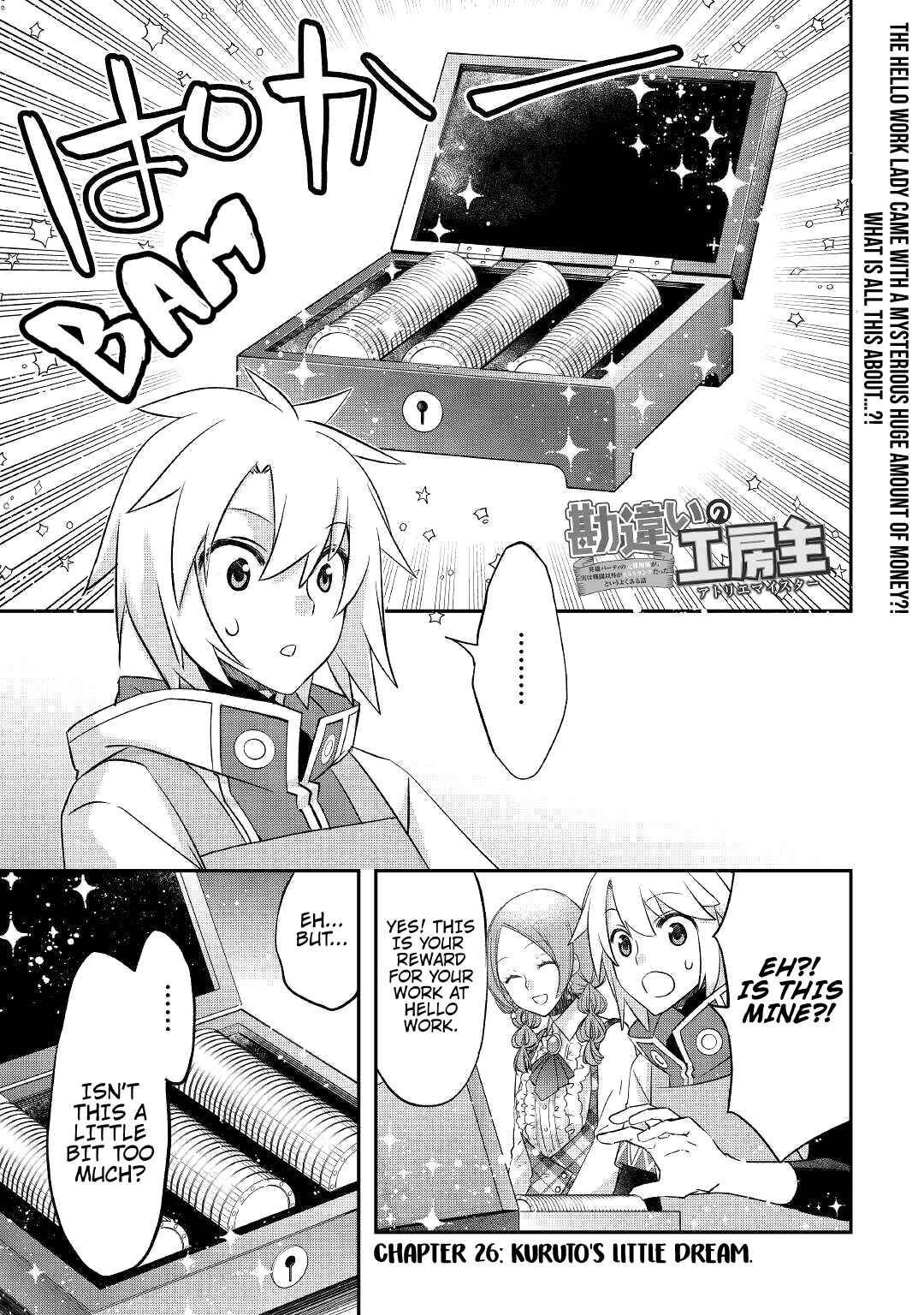 Kanchigai no Atelier Meister - Eiyuu Party no Moto Zatsuyougakari ga, Jitsu wa Sentou Igai ga SSS Rank Datta to Iu Yoku Aru Hanashi Chapter 26 - Page 4
