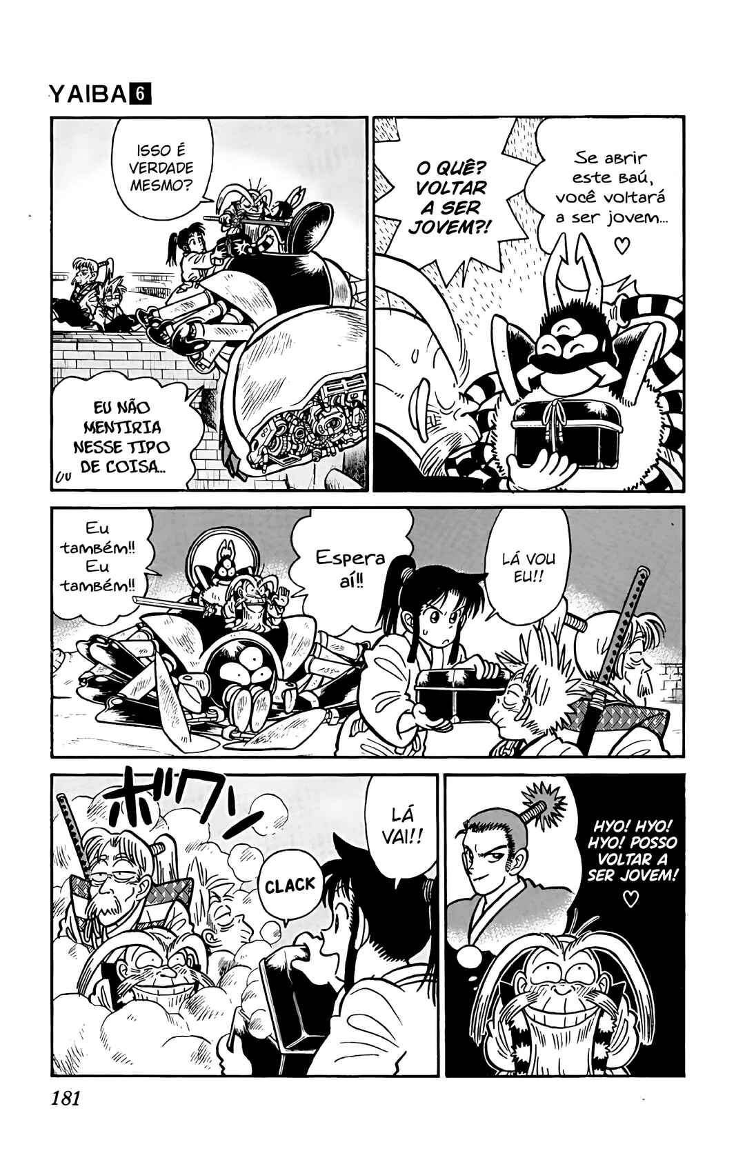 Yaiba! Chapter 59 - Page 16