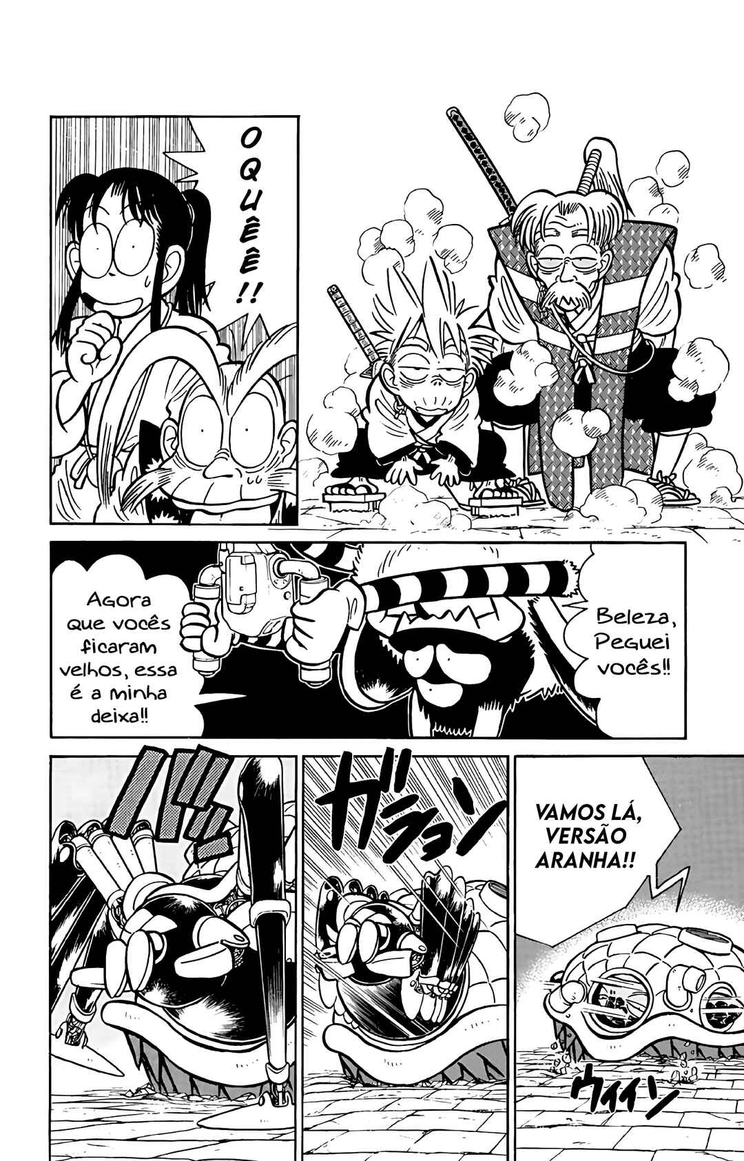 Yaiba! Chapter 59 - Page 5