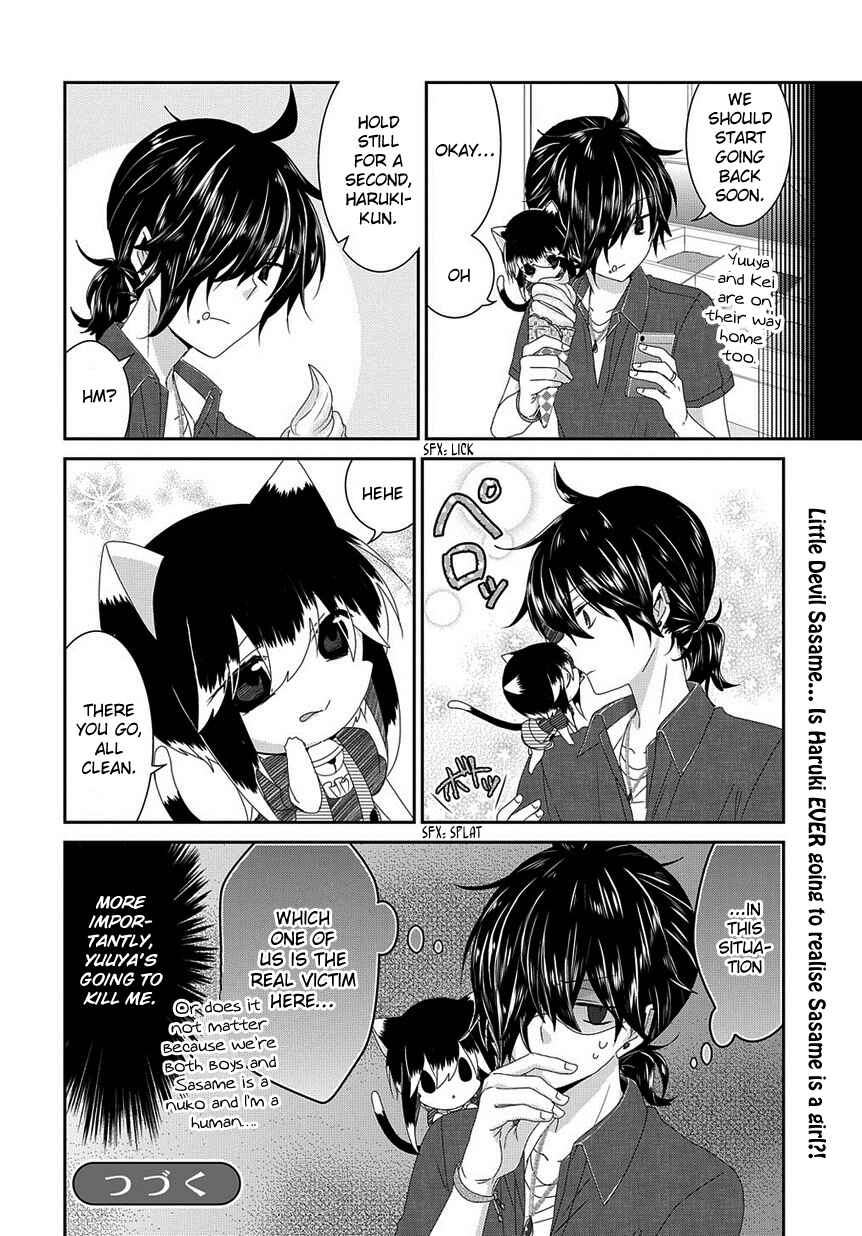 Nukozuke! Chapter 122 - Page 7