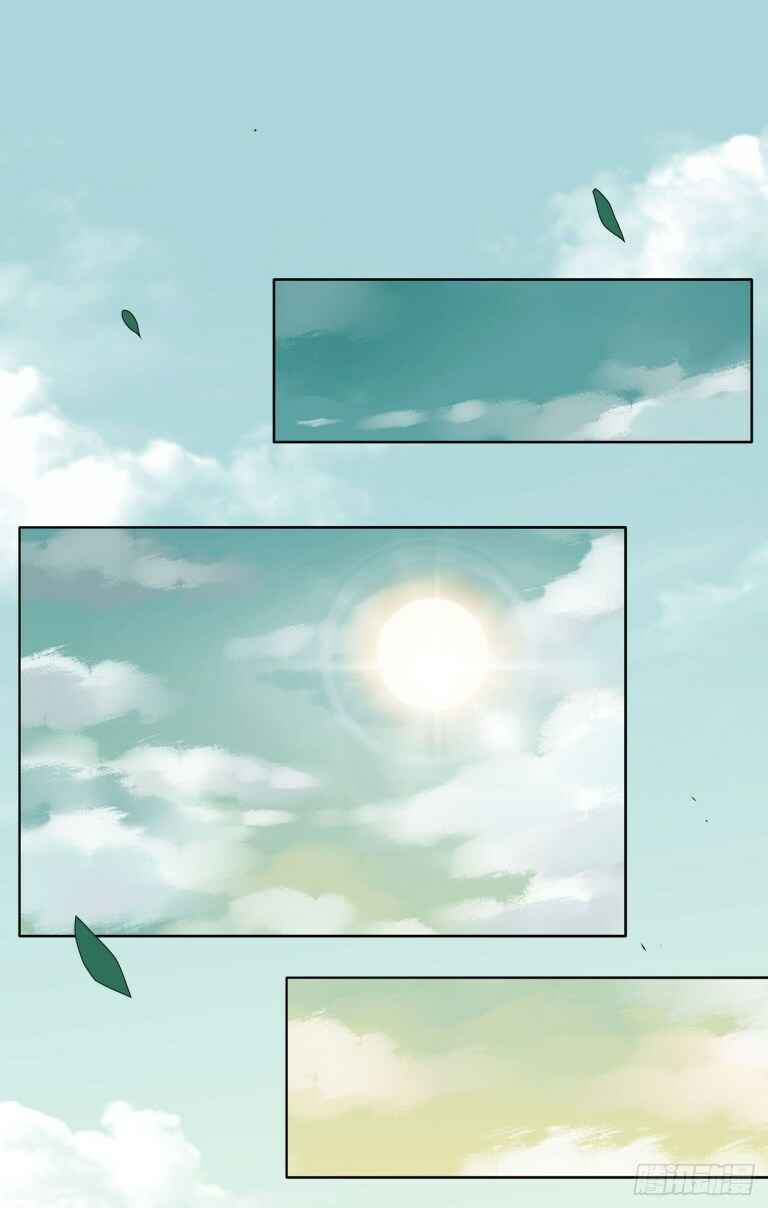 Supreme Ocular Master: The Peerless Heiress Chapter 13 - Page 1