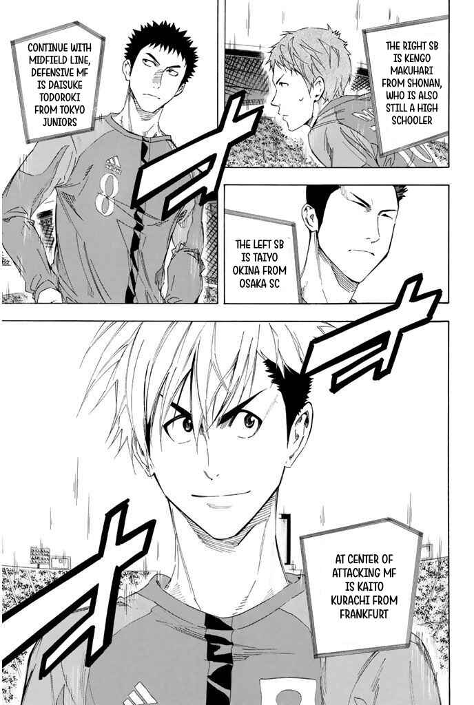 Area no Kishi Chapter 303 - Page 10