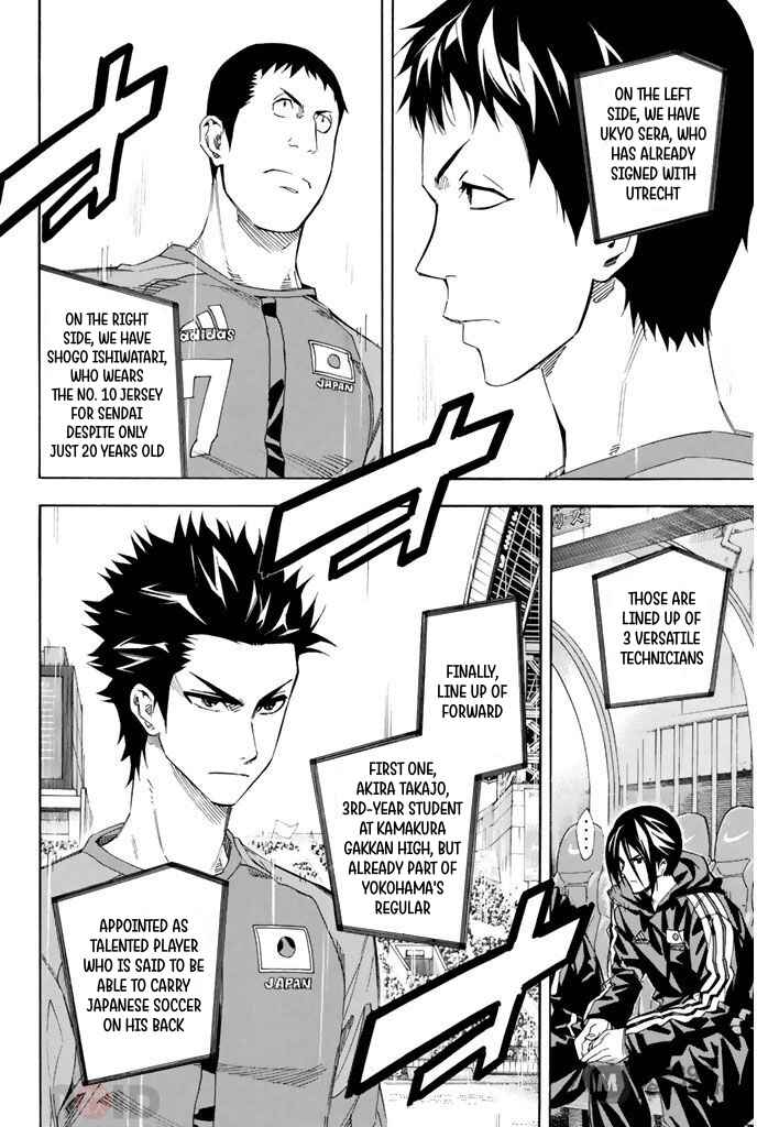 Area no Kishi Chapter 303 - Page 11