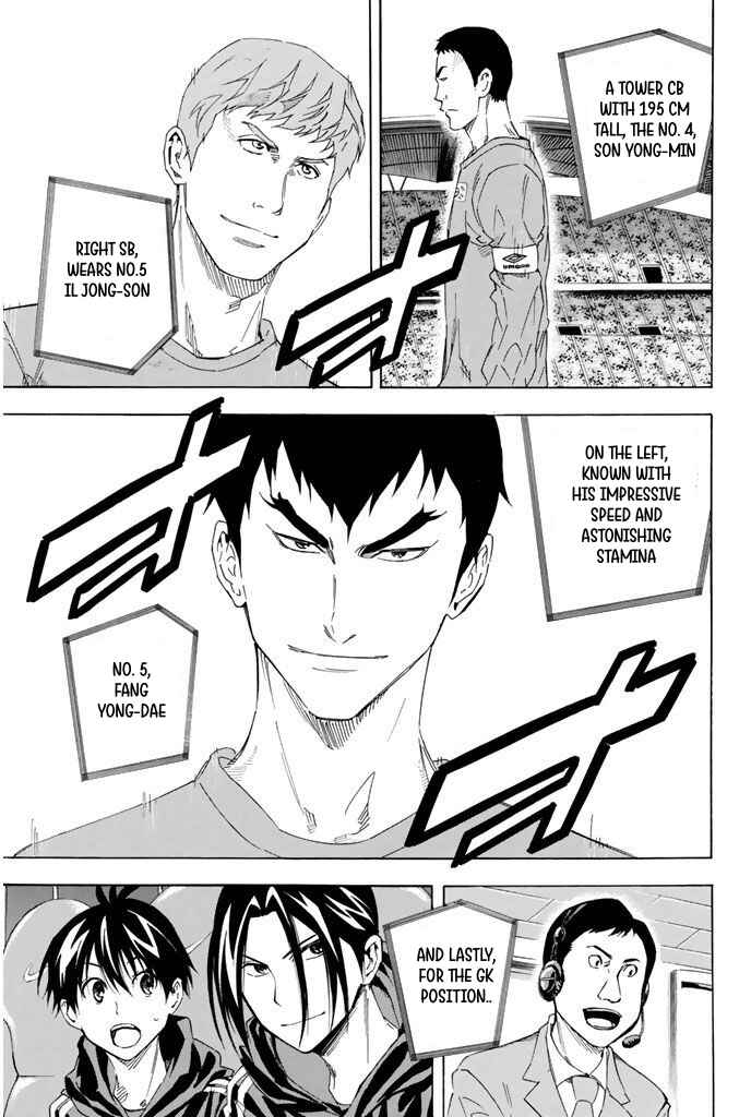 Area no Kishi Chapter 303 - Page 16