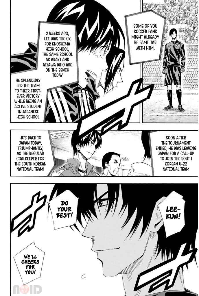 Area no Kishi Chapter 303 - Page 18