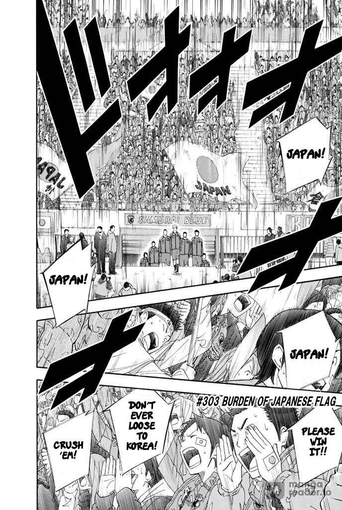 Area no Kishi Chapter 303 - Page 2