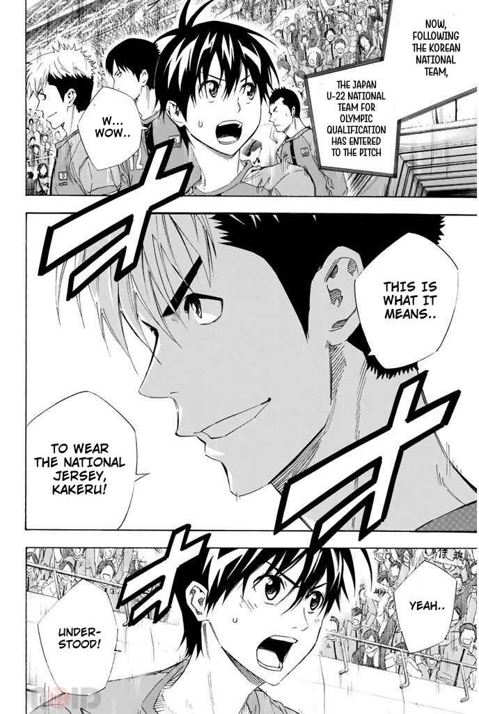 Area no Kishi Chapter 303 - Page 3