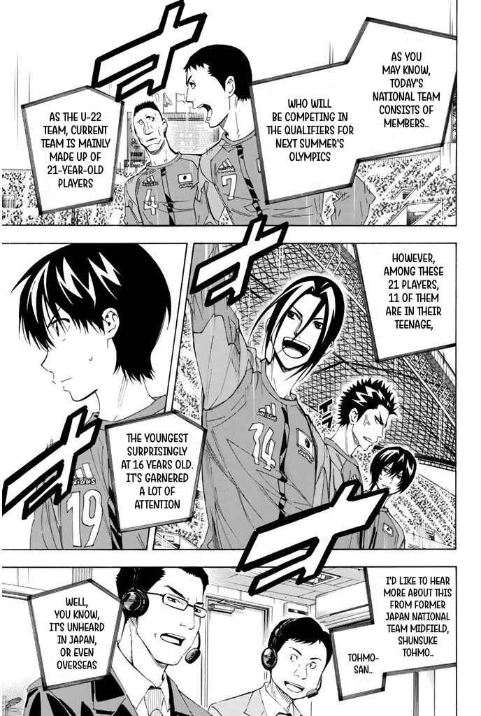 Area no Kishi Chapter 303 - Page 4