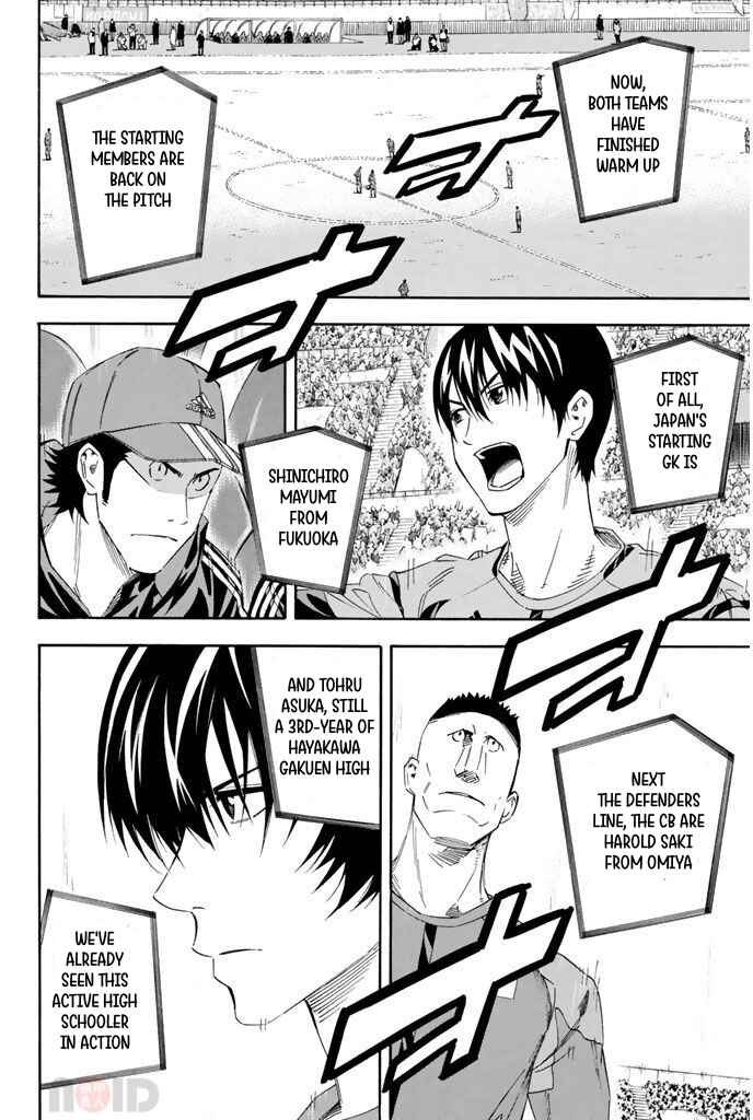 Area no Kishi Chapter 303 - Page 9