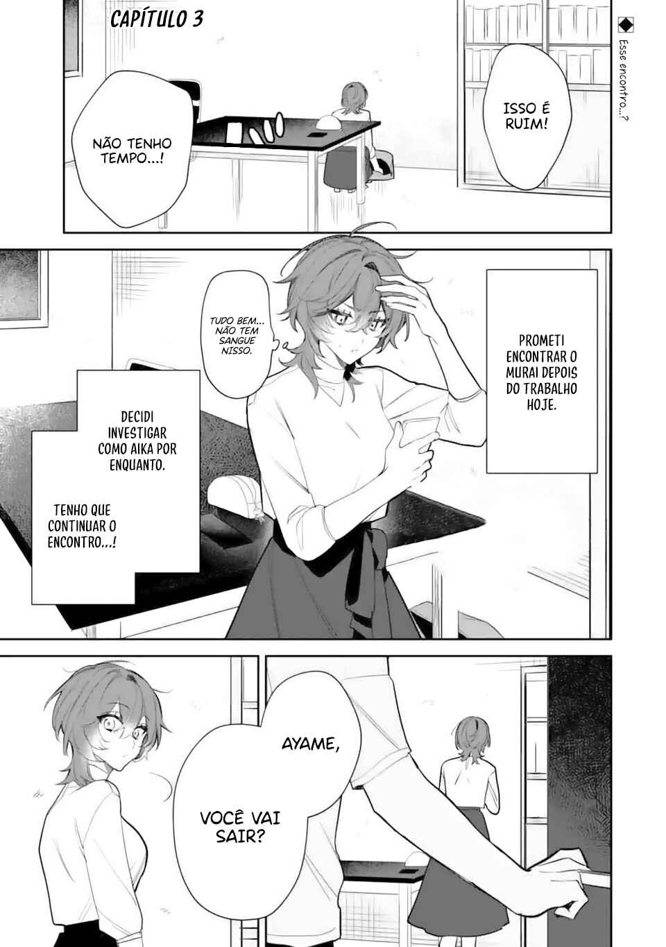 Date or Kill ~Himitsu no Matching~ Chapter 3.1 - Page 2