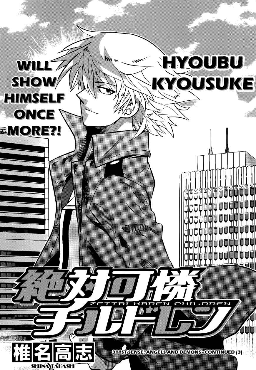 Zettai Karen Children Chapter 311 - Page 3