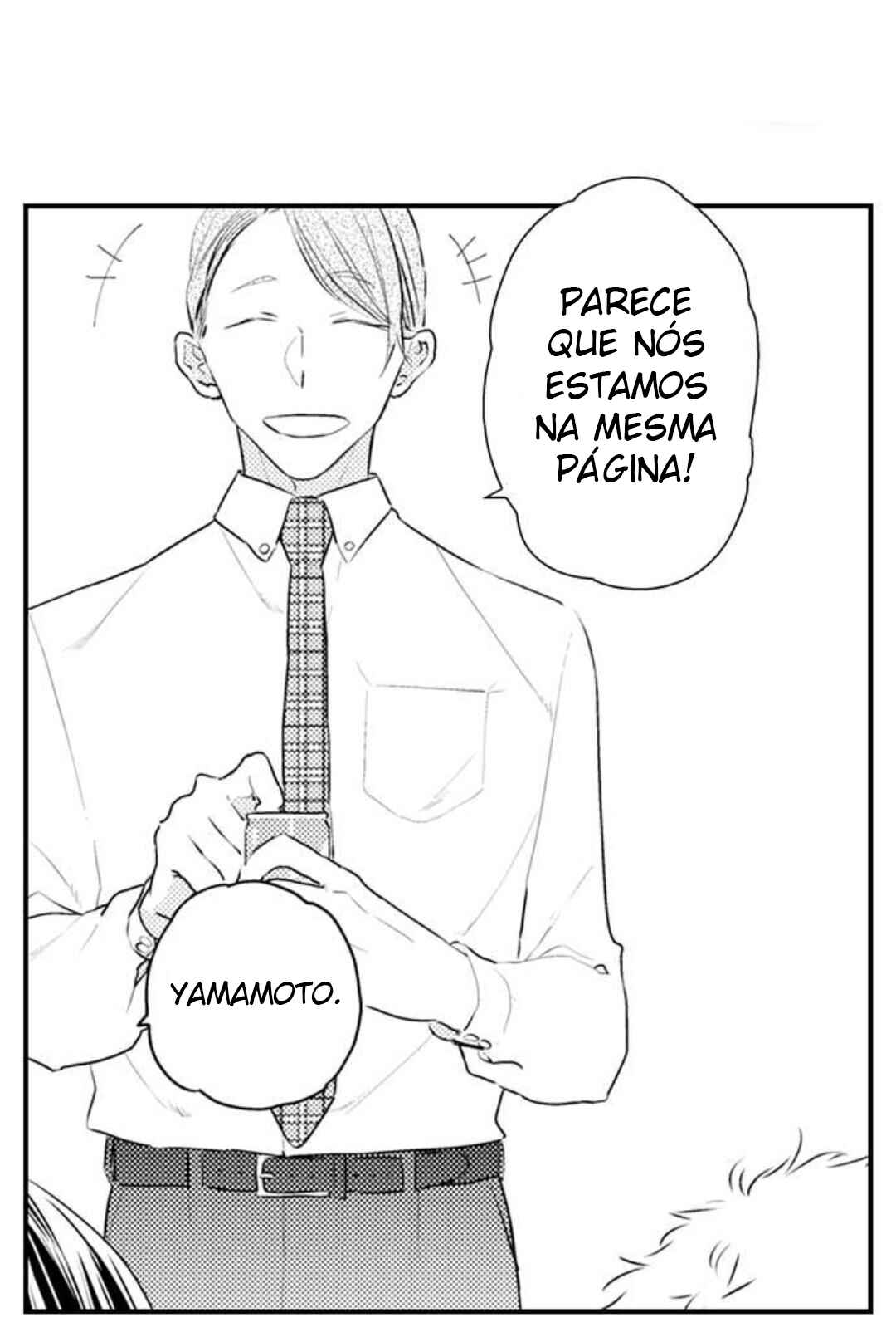 Manmaru Douki ni Kuwaretai Chapter 2 - Page 13