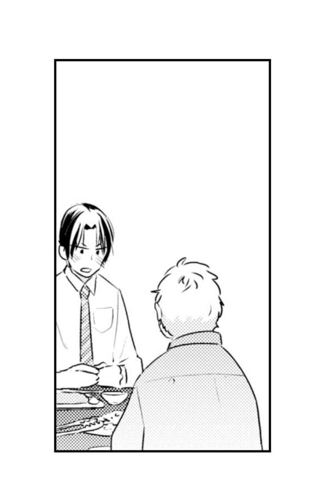 Manmaru Douki ni Kuwaretai Chapter 2 - Page 21